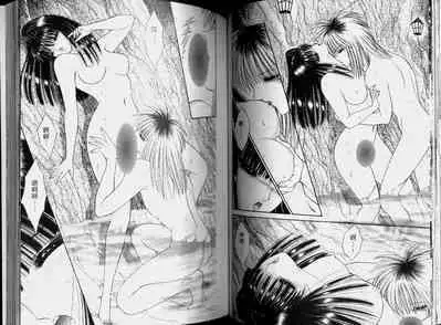 EDEN 2 | 伊甸幻想 2