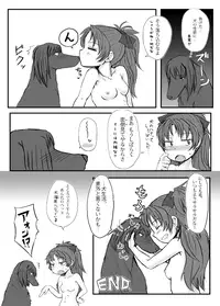 [Toriyamai] Kuro boruzoi no onna (Puella Magi Madoka Magica)