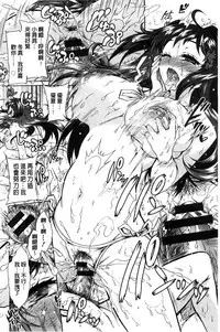 [Honda Arima] Boku ga Geinou3shimai no Seidorei ni Natta Kekka [Chinese]