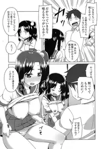 COMIC Koh 2017-07 [Digital]