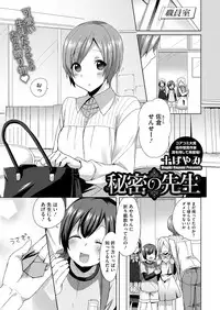 COMIC Megastore Alpha 2014-08 [Digital]