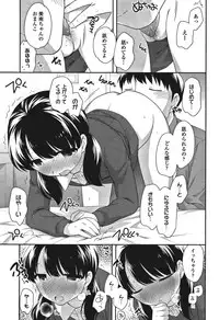 [Ueda Yuu] Onnanoko Kaikin