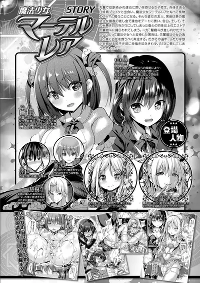 COMIC Unreal 2021-12 Vol. 94