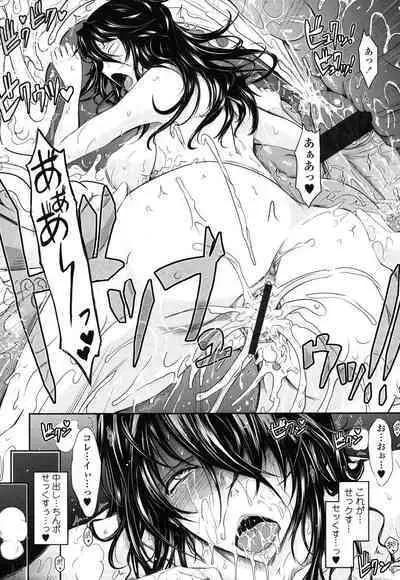 Oyomesama Honey Days Ge