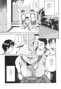 [Shinji Masaki] Girl's self