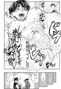 COMIC Mugen Tensei 2017-07 [Digital]