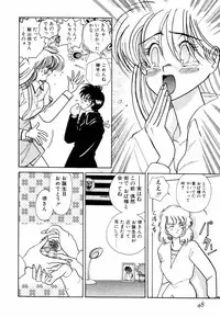 [Sano Takashi] Pretty Tough