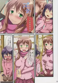 (C82) [BB (Kisugi)] Atsuatsu Omocha (Saki)