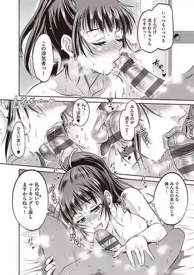 Joshi Luck! 2 Years Later 3 & 4