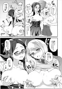 [Kitsune (Tachikawa Negoro)] Oshioki Saimin Ura Route (New Danganronpa V3)