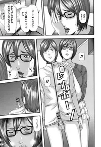 [Mitarai Yuuki] Soukan no Replica - Replica of Mother