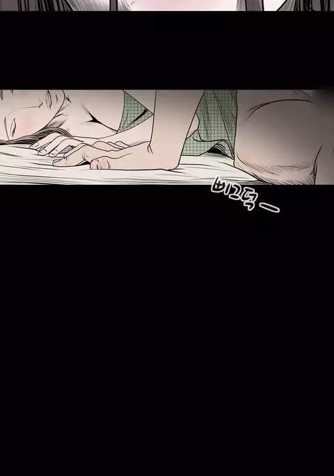 Kitsch | Disrespectful Bitch Ch. 1-71