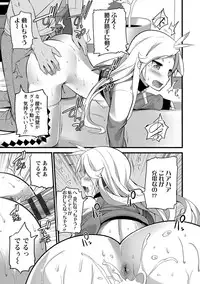 [Ooishi Chuuni] Girl Friend (Ari) [Digital]