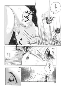 [Nishimura Arimi] Arimix