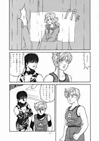 (C47) [ALPS] LOOK OUT 32 (Various)