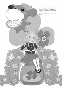 [Shinba Oolong Cha (SH@RP)] contribution collection (various)