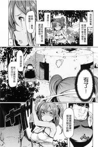 [EBA] Sister Island [Chinese]