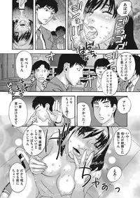 COMIC Magnum Vol. 117