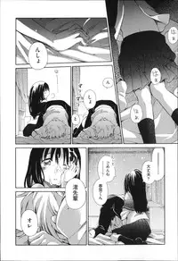 [Anthology] Niji Lo 3-nensei