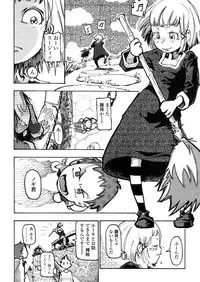 Comic LO 2006-01 Vol. 22