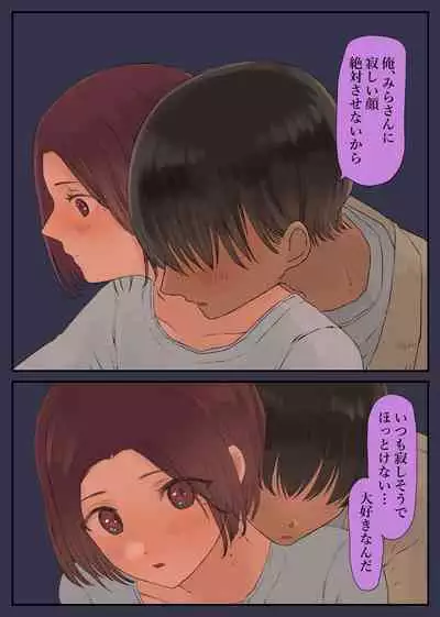 36-sai Batsuichi Moto Yan to Koukai Car Sex shite mita