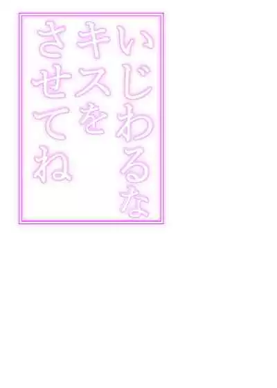 Hatsuai 4U (for you...）