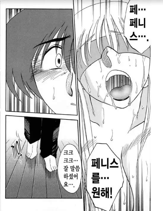 Takatsuki Jokyouju no Inbi na Hibi 5