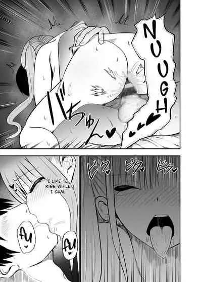 Ani to Imouto no Gyaku Daishuki Hold