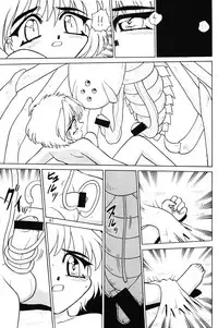 (CR17) [DRIFTas (various)] Otokonoko Bon 4