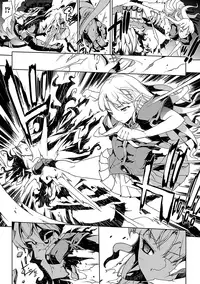 [Erect Sawaru] Pandra -Shiroki Yokubou Kuro no Kibou- [Digital]