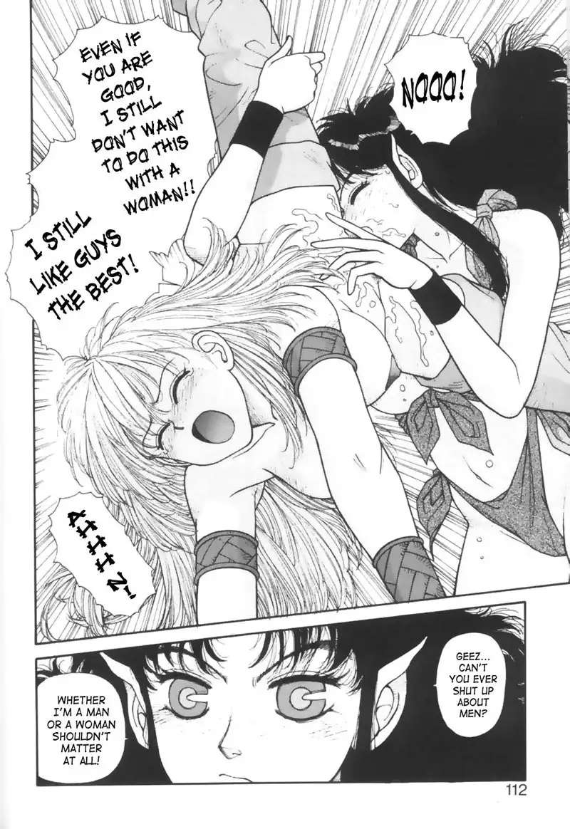 Purinsesu Kuesuto Saga CH7