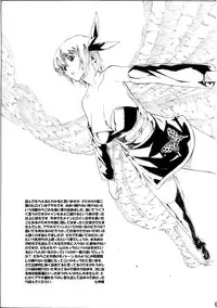 [SEVEN GODS! (Nanagami You)] DOAH 2 (Dead or Alive)