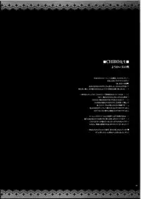 (C81) [Alemateorema (Kobayashi Youkoh)] GARIGARI 38 (Fate/stay night) [English] [darknight]