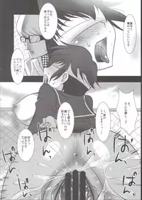 (C80) [Yukinohana (Sakurasawa Yukino)] Kage no Wazurai 2 (Persona 4)