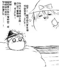 zuttoosoradekurashiteru （Chinese)