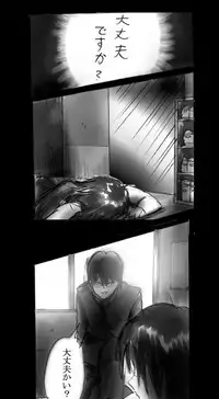 [Nyoninka-kenkyuujo] Feminized Warrior Azuna's Melancholy