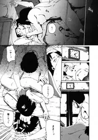 COMIC 0EX Vol. 16 2009-04