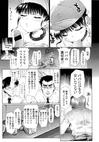 COMIC LO 2013-02 Vol. 107