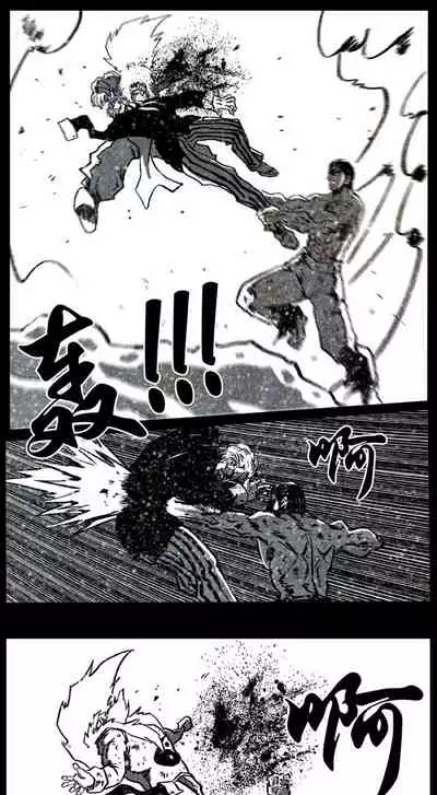 暗黑风国漫Nakula《修罗》