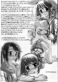 (C68) [Sashichigai-dan (Kusano Kouichi, RAYMON)] Little Heart (ToHeart2)