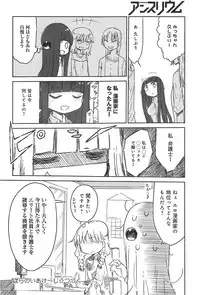 COMIC anthurium 019 2014-11