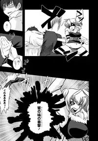 COMIC PLUM DX 13 [Digital]