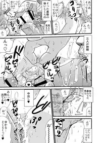 [suzumeno_miya(tanaka_penta)]yamagoya_de3