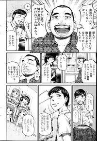 Action Pizazz 2014-10