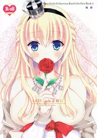 (C91) [RINRIN (RINRIN)] LV75 ni Naru Mae ni (Kantai Collection -KanColle-)