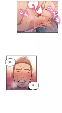 [Park Hyeongjun] Sweet Guy Ch.22-37 (Chinese)