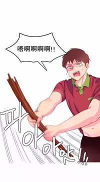 [Rozer] 我统治的世界(A World that I Rule) Ch.1-12 [Chinese]