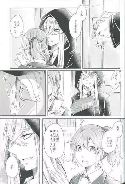 (SPARK15) [Almirua (Shihomu, Hisui Yuna)] 4 Love Prescriptions (Fate/Grand Order)