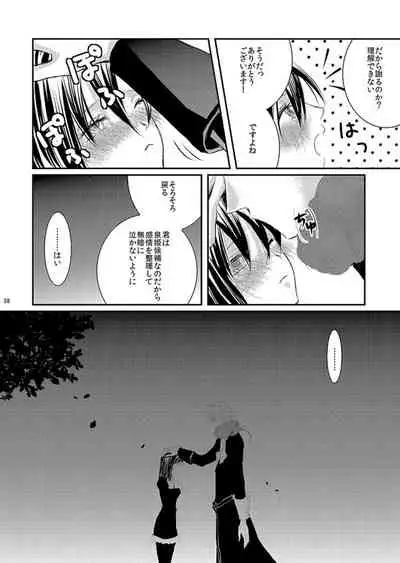 Hana Awase Iroha x Mikoto Soushuuhen 1
