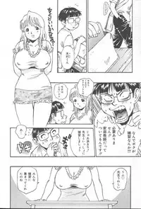 COMIC MUGA [2004-10] Vol. 14
